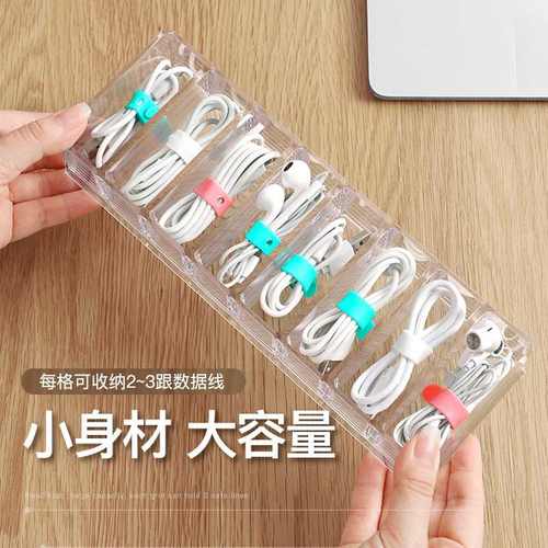 分格化妆品收纳盒宿舍桌面数据线拆分可口红收纳首饰盒整理盒塑料 - 图0