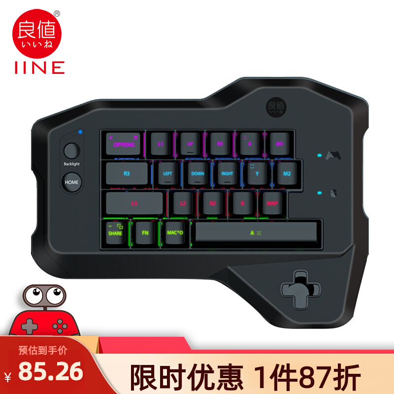 良值(IINE)主机用游戏机键盘 适用switch/Switch OLED/PS4/XBOX等 - 图0