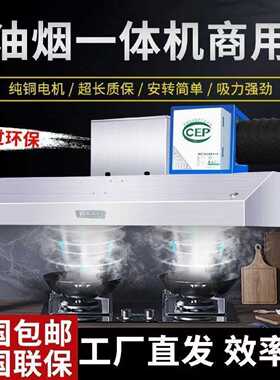 农村柴火灶专用大吸力纯铜油烟机商用爆吸不锈钢排烟罩饭店小吃店