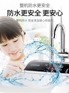 扬子节能简易洗澡机移动式热水器储水即热式速热电热水器断电淋浴