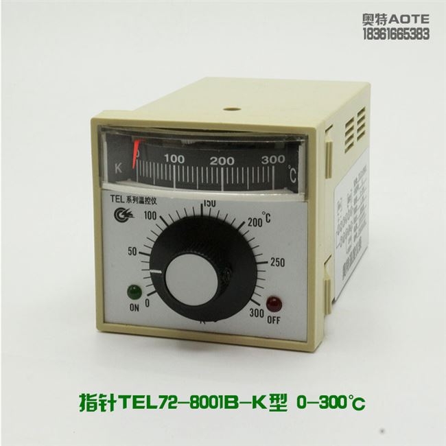 数显指针温控仪烤箱燃气温度控制器温控表tel72  tel96数显调节仪 - 图1