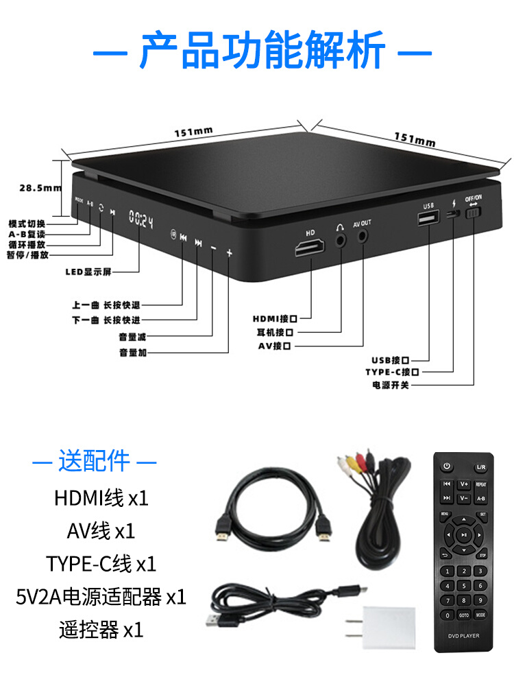 家用DVD播放机一体机连接电视电脑高清影碟机移动迷你dvdcd随身听-图3