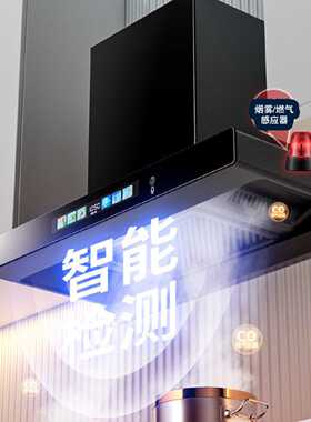 真美油烟机厨房家用大吸力新款三腔抽油烟机欧式t型顶吸式出租房