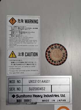询价Sumitomo住友驱动器