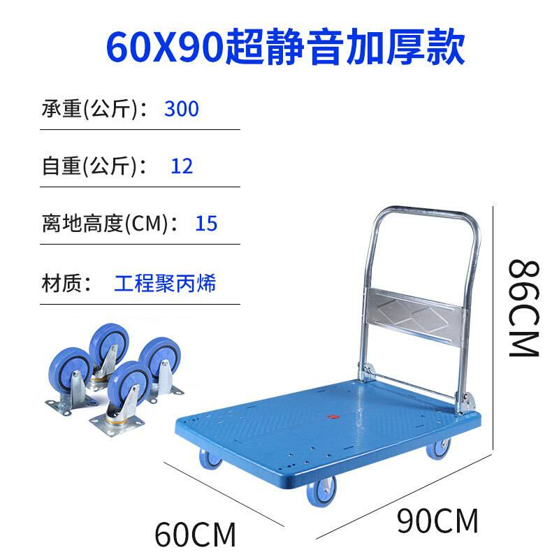 折叠手推车拉货平板n车搬运车四轮工具车可折叠静音可携式家用小 - 图2