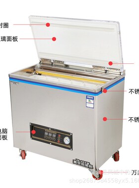 真空封口机家用新款全自动食品抽真空保鲜塑封打包密封真空保鲜机