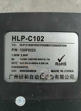 询价海利普变频器HLP-C102