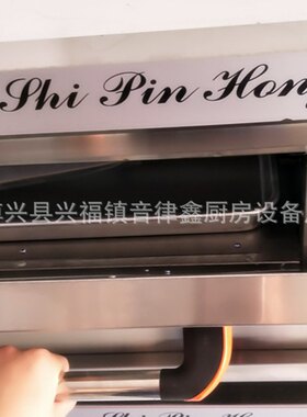 音律鑫烤箱商用/披萨电烤箱/面包高温烘焙炉多动能1/2/3层电烤箱