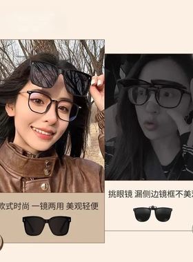 墨镜可套近视镜女款夹片偏光套镜男士开车专用近视眼镜外配太阳镜