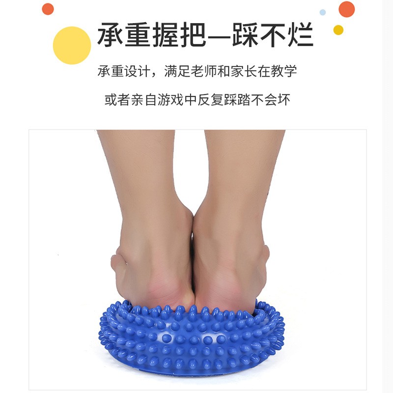 幼儿园触觉榴莲球过河石儿童器材按摩平衡气垫训练球统玩具半圆感 - 图1