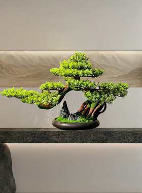客厅仿真迎客松盆景绿植装饰品家居室内酒店会所茶空间软装摆件
