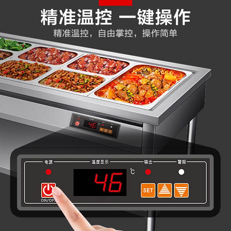 快餐保温台移动保温餐车电食堂快餐店放菜加温售饭台电加热,淘宝优惠券,粉丝福利购,淘宝优惠卷