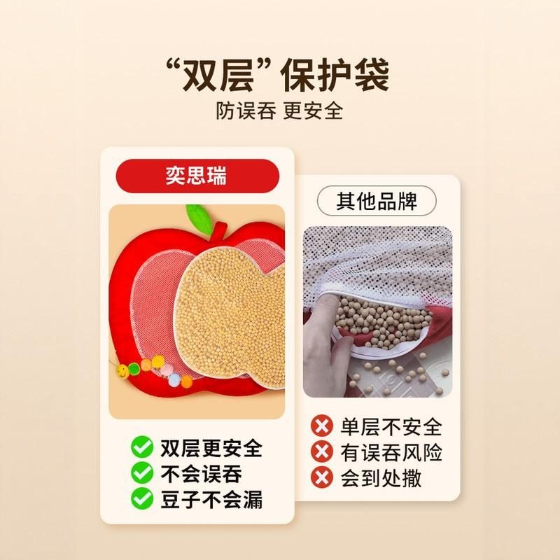 踩豆子婴儿玩具宝宝踩豆豆袋子睡眠安抚哄睡神器早教黄红豆可热敷,淘宝优惠券,粉丝福利购,淘宝优惠卷