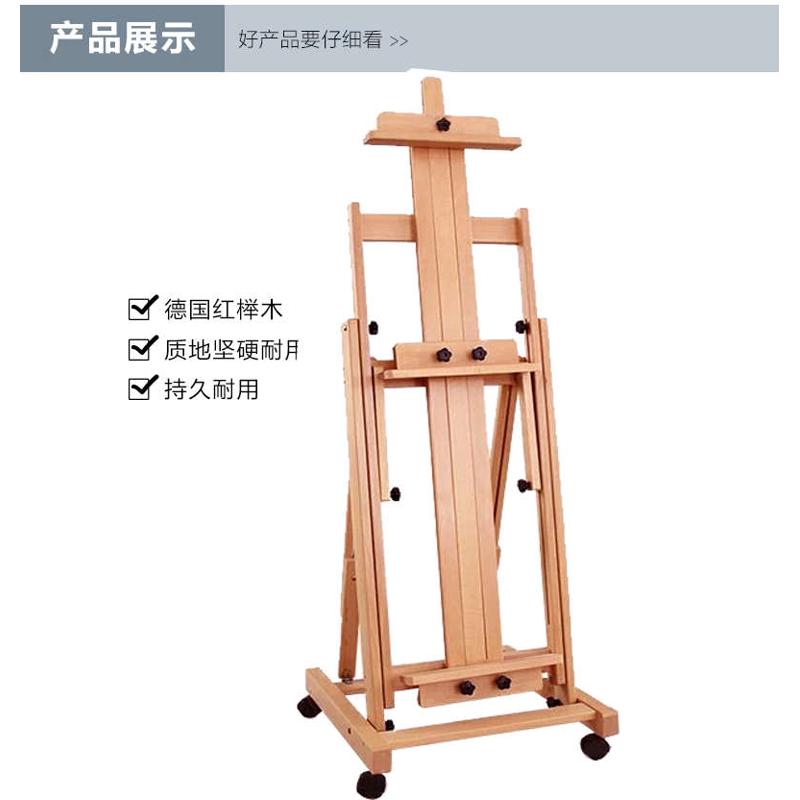 榉木制平立两用油画架子美术生专用画板支架式实木抽屉广告展示架 - 图2