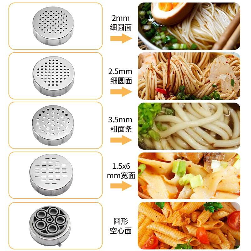 304饸络机子家用面条机不锈钢新式压面机小型工具半自动模具手工-图1