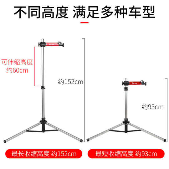西骑者公路山地自行车调车架工作台三角架维修架展示架单车停车架