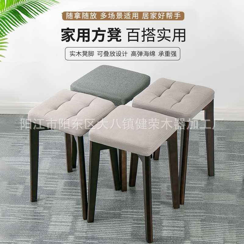 批发橡胶木实木软坐垫方凳梳妆凳客厅凳子餐桌凳方凳可叠放 - 图0