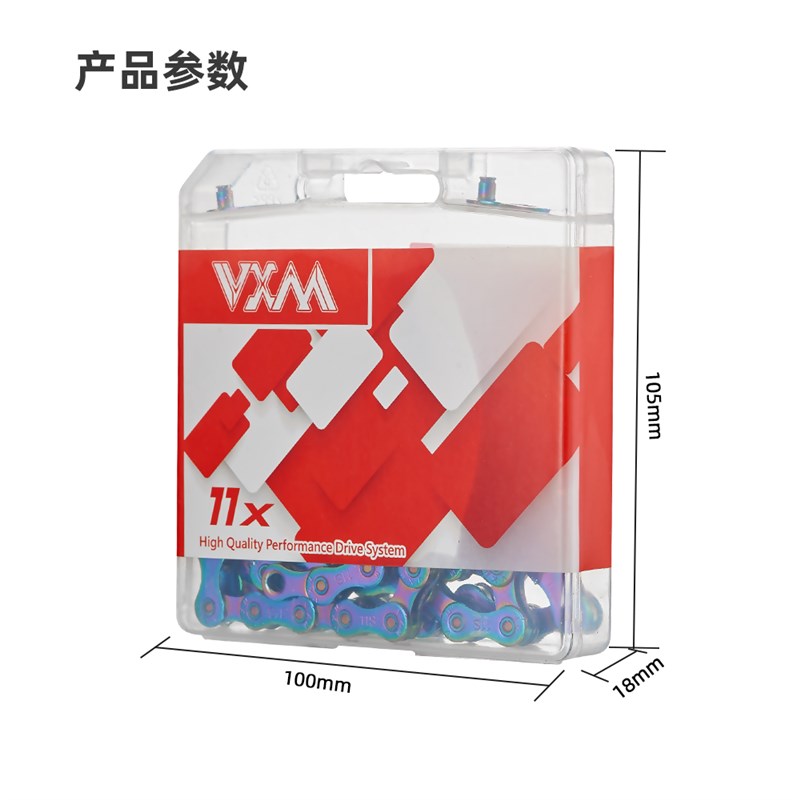 山地自行车链条8速电镀炫彩链条公路车变速链条24速9通用10速11速 - 图1