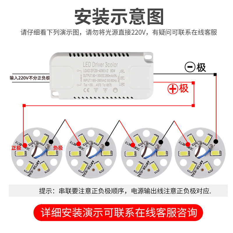 餐厅吊灯led灯珠筒灯灯芯灯吸顶灯芯替换水晶灯灯泡三色超亮贴片-图2