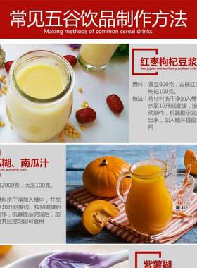 禾元商用豆浆机全自动10升15升20升大型大容量早餐店用免煮磨浆机