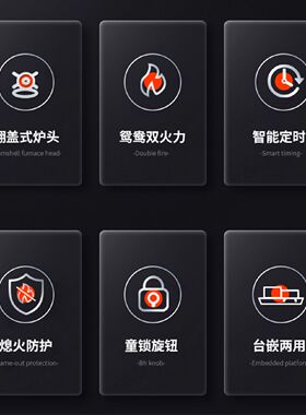 新飞新款燃气灶双灶家用天然气台嵌两用液化气翻盖猛火煤气灶新款