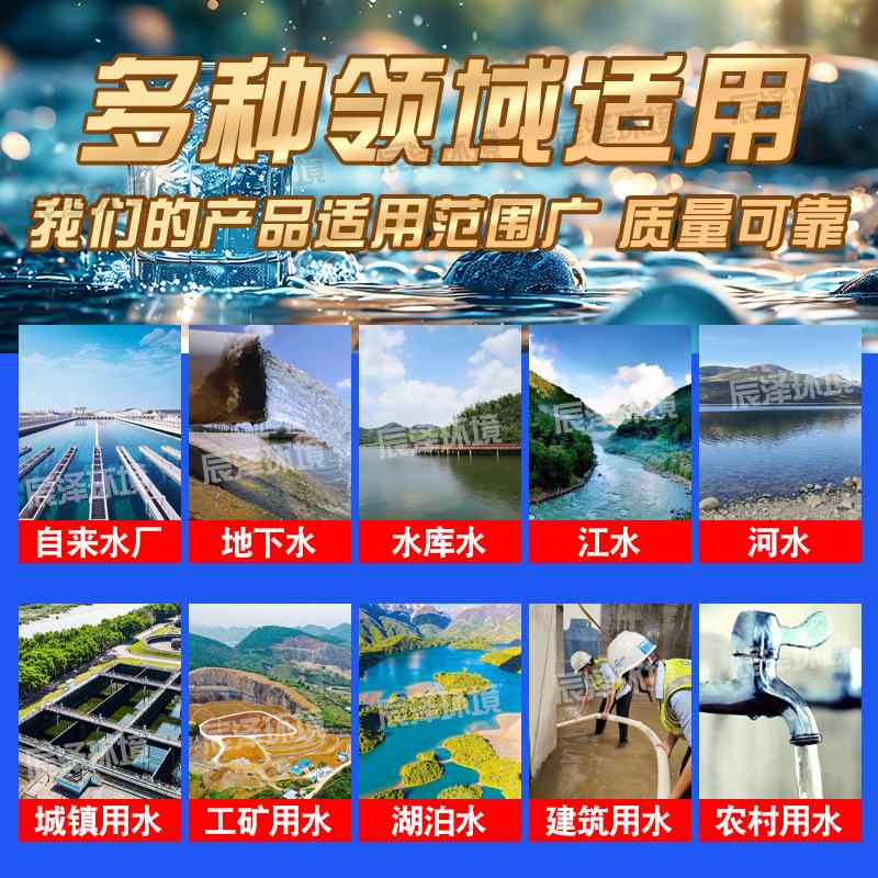 水厂提标改造设备河水一体化净水设备集成式养殖场模块化净水设备 - 图1