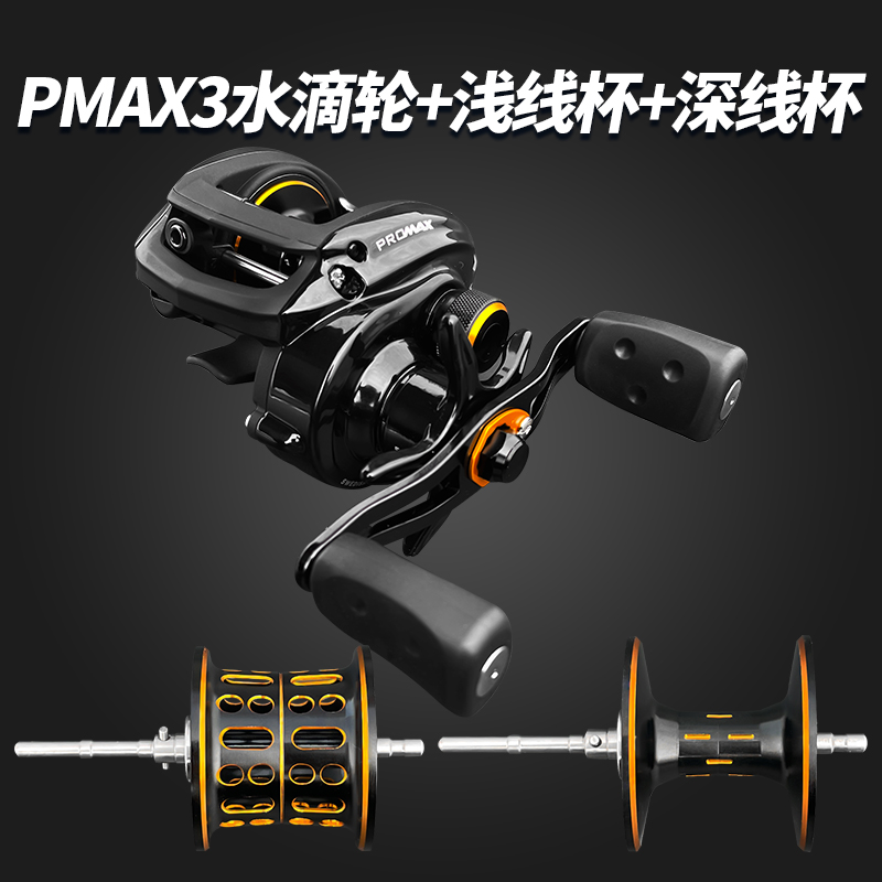 阿布水滴轮BMAX3全金属啊布b3防炸线微物打黑远投阿布bmx3水滴轮-图1