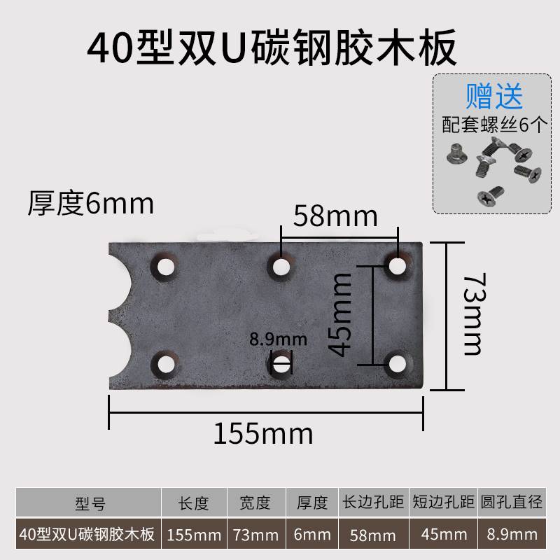 新2023钢筋切断机胶木板40型50型断铁机大侧盖耐磨片绝缘片摩擦库 - 图0