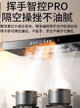 荣事达抽油烟机燃气灶具两件套变频32m大吸力家用T型欧式顶吸式