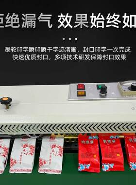 全自动封口机铝箔袋封口机商用塑料薄膜连续封口机食品月饼包装机