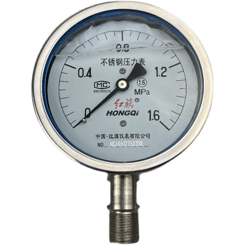 红旗YTN-100BF不锈钢耐震压力表真空表抗震油压液压耐酸碱1.6MPA - 图3