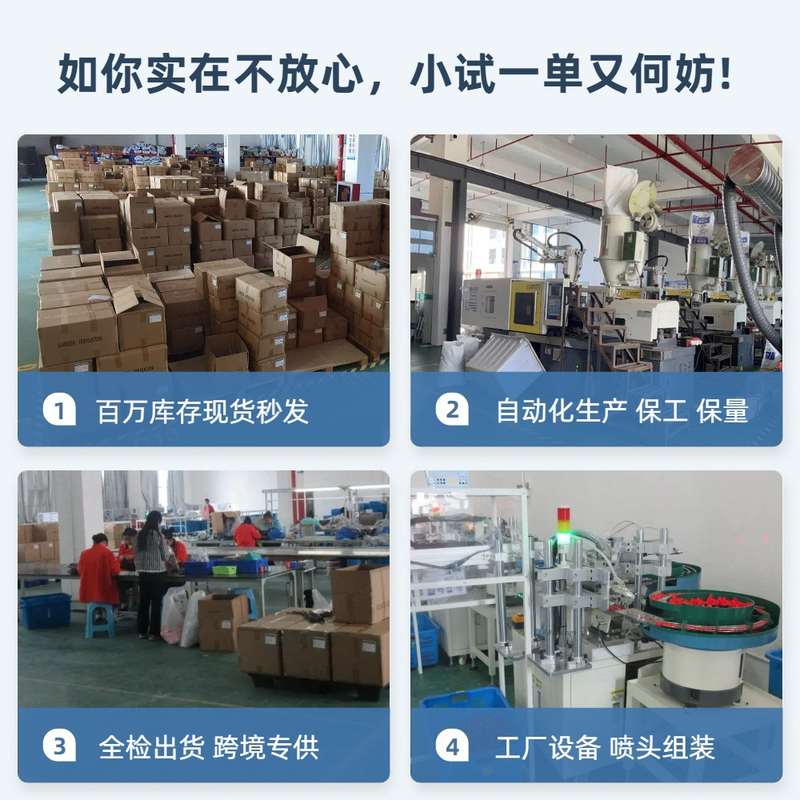 喷头浇水专用47毛管接头滴头农用浇地喷头花园滴灌水管及滴灌配件 - 图2