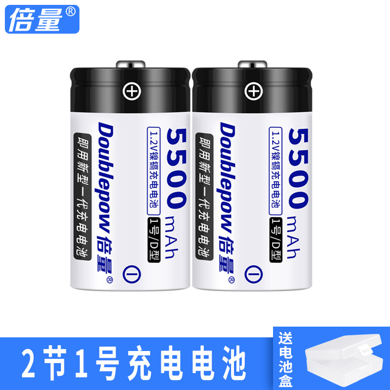 1号充电电池大容量煤气灶热水器大一号D型可代替1.5v锂电池器 - 图1