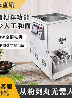 HB中药丸制丸机全自动药丸机蜜丸机水丸机商用小型制药大产量六条
