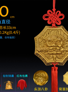 狮咬剑挂件 纯铜狮子头 八卦镜虎头牌兽头睚眦吞口海神门对门厕所