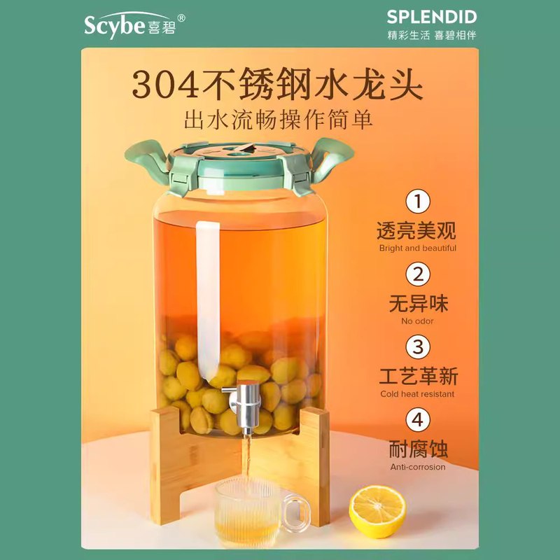 Scybe Xibi bubble wine container bubble wine bottle heat-resistant green plum wine thickened glass sealed jar with high-end faucet