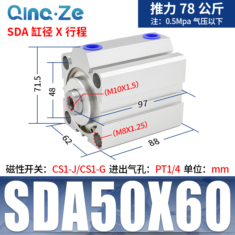 SDA薄型气缸小型气动50/63/80/100*5X10X15X20X25X30X40X50X75X60 - 图1