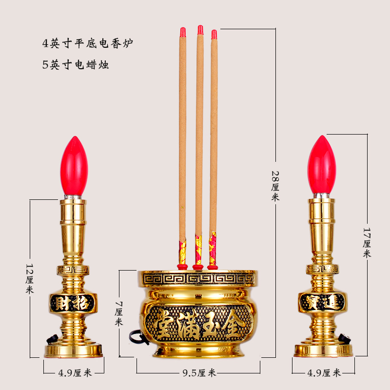 佛具家用供佛供观音财神铜香炉纯黄铜led插电子香炉蜡烛室内复古 - 图0