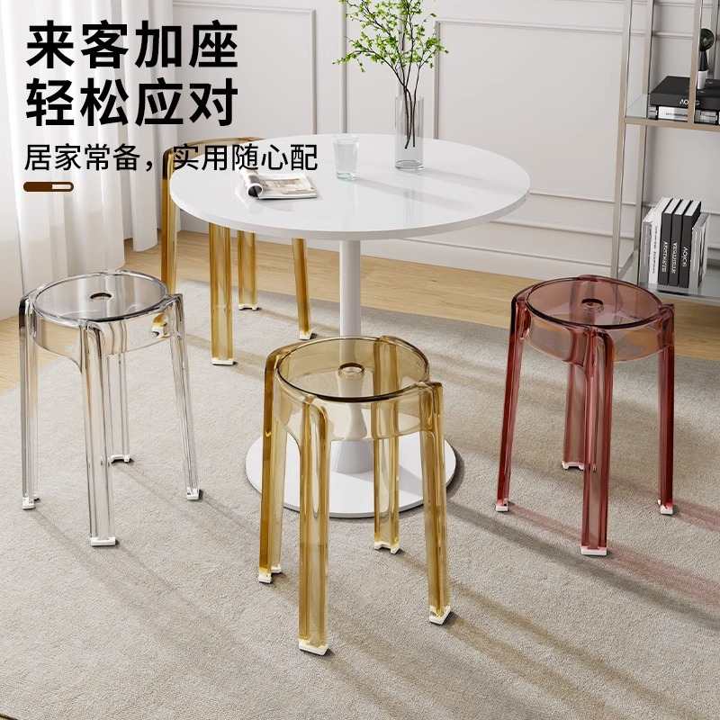 轻奢塑料透明凳子家用客厅加厚板凳叠放可圆凳北欧餐椅亚克力椅子 - 图2
