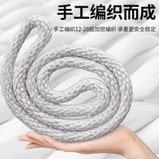 Веревка/Rope 沪工尼龙吊绳双扣起重米白色耐磨圆形软吊装绳s吊车工业吊带3米5