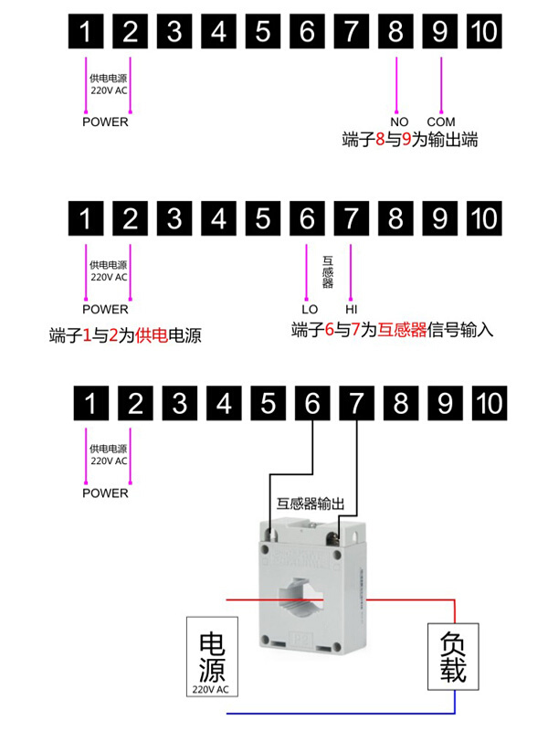 f013穿孔单相交流数显表限电流控制器上下限延时报警智能复位220v - 图2