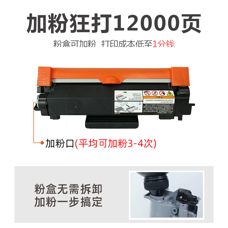 兄弟打印机DCP-L2550DW黑白激光打印机办公专用复印扫描一体机253 - 图1