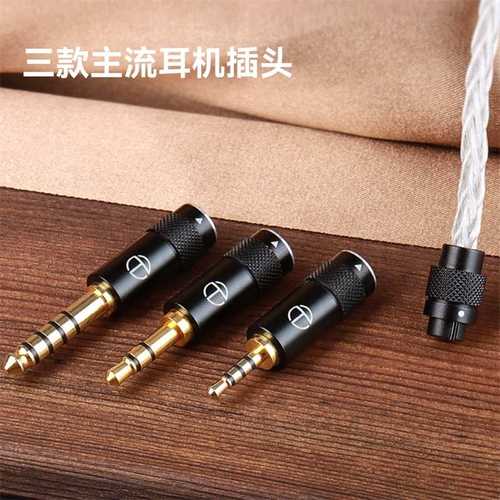 TRN八股镀银线2pin 0.75 0.78mmcx可换插头2.5 4.4平衡耳机升级线 - 图1