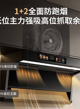 威力正品家用厨房油烟机大吸力变频增压顶侧双吸式壁挂式抽油烟机
