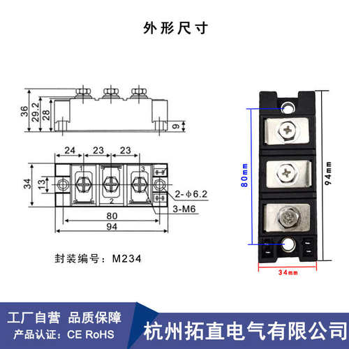 可控硅MTC200A1200V1600V1800V2000V2500V MTC200-16晶闸管模块 - 图0