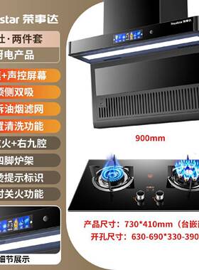 小霸王抽油烟机燃气灶套装七字机顶侧双吸油烟机煤气灶烟灶两件套