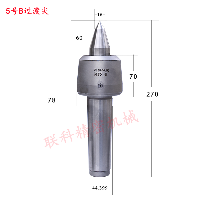 回转车床活动顶针莫氏3 4 5号尾座合金钨钢双锥活络防震顶针 - 图0