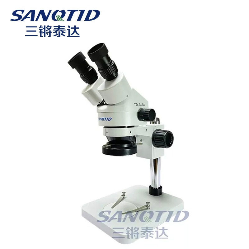 7-45X双目显微镜手机维修线路板检测手术解刨镜7050体式视显微镜,淘宝优惠券,粉丝福利购,淘宝优惠卷