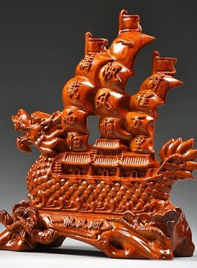 木雕一帆风顺摆件实木帆船客厅办公室酒柜装饰品公司开业乔迁礼品