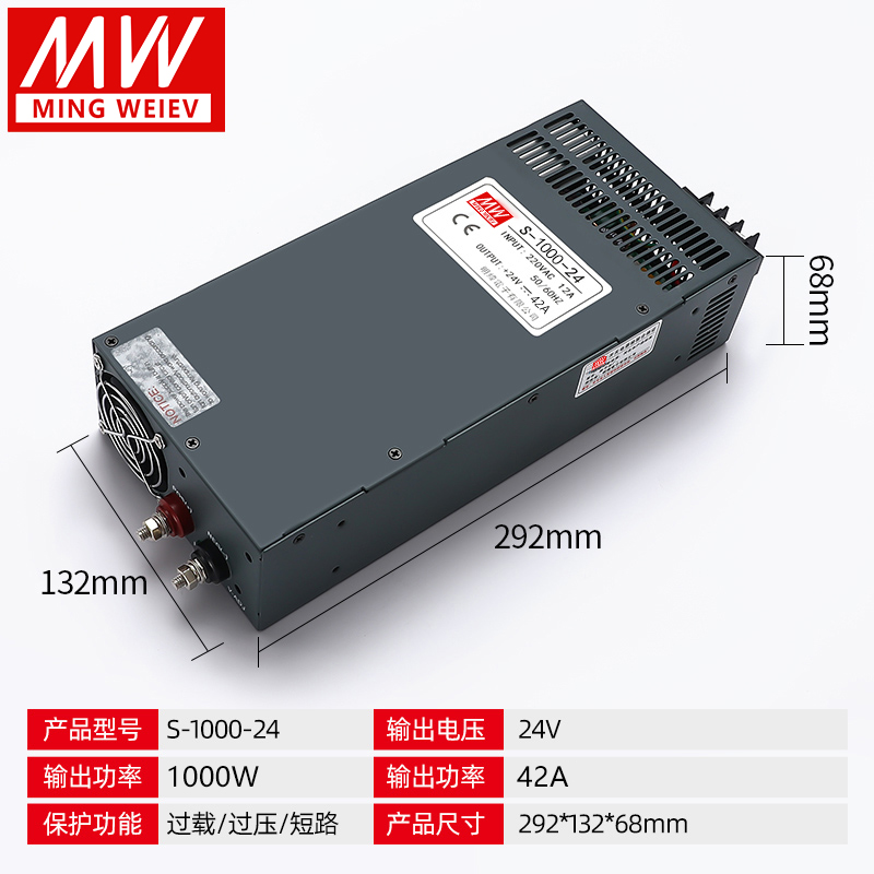 销明纬24V开关电源220转12V100A大功率48V直流S500W1000W1500W2品 - 图1